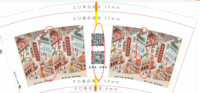 12211001 9盎司 个：采购张带 一次性定制纸杯、一次性广告纸杯设计图
