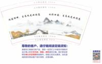 12211022 9盎司 个：离原清风 一次性定制纸杯、一次性广告纸杯设计图