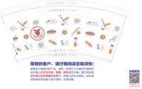 12211014上海市免疫学研究所 9盎司加厚350克专版1千个：t_1484373334236_0699（微信） 一次性定制纸杯、一次性广告纸杯设计图