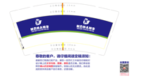 12210928   9盎司1千：lidianxin1007 一次性定制纸杯、一次性广告纸杯设计图