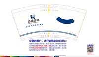 12211018 9盎司1千：tb451946676 一次性定制纸杯、一次性广告纸杯设计图