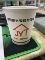 https://tcs.teambition.net/thumbnail/312ac9b7dc18332dd6fd87e97f3dcfda5345/w/200/h/200纸杯定做 设计图附件