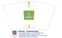 https://tcs.teambition.net/thumbnail/312accb761794312b00f6afecbe7b16546fd/w/200/h/200纸杯定做 设计图附件