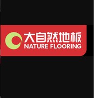 13211004大自然地板9盎司1千：t_1512184216512_0580 一次性定制纸杯、一次性广告纸杯设计图