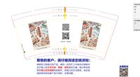 12211001 9盎司 个：采购张带 一次性定制纸杯、一次性广告纸杯设计图