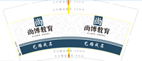 12210929 尚博教育9盎司1千加急：joymali 一次性定制纸杯、一次性广告纸杯设计图