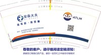 132101020 9盎司1千个：zlsqq小丸子 一次性定制纸杯、一次性广告纸杯设计图