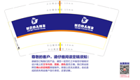 12210928   9盎司1千：lidianxin1007 一次性定制纸杯、一次性广告纸杯设计图