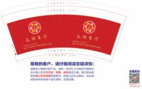 12211015 众缘餐厅 9盎司1千：tb5773530000（id:众缘餐厅83522321) 一次性定制纸杯、一次性广告纸杯设计图