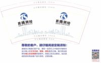 https://tcs.teambition.net/thumbnail/312adcbb621bf043745514e5b8235c920dae/w/200/h/200纸杯定做 设计图附件
