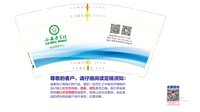 13210928 9盎司特厚5千个（350克专版）：萤窗小镜（微信） 一次性定制纸杯、一次性广告纸杯设计图