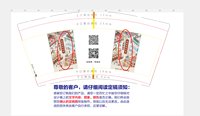 12211001 9盎司 个：采购张带 一次性定制纸杯、一次性广告纸杯设计图
