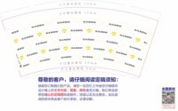 12211014 9盎司特厚1千个：tb6787 一次性定制纸杯、一次性广告纸杯设计图