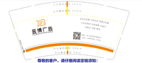 12211004 昱博广告9盎司1千：mal亮丽 一次性定制纸杯、一次性广告纸杯设计图