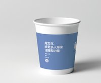 12211012 9盎司1千：梦想家llm 一次性定制纸杯、一次性广告纸杯设计图