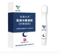 132101020 9盎司1千个：zlsqq小丸子 一次性定制纸杯、一次性广告纸杯设计图