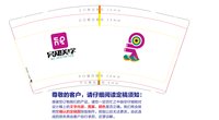 14211008吴知美学（猫头鹰） 9盎司1千：tuone1103 一次性定制纸杯、一次性广告纸杯设计图