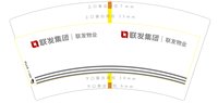 12211012 7盎司1千个：xinxin_水叮当 一次性定制纸杯、一次性广告纸杯设计图
