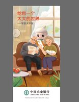 12211001 9盎司 个：采购张带 一次性定制纸杯、一次性广告纸杯设计图