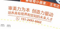 12211013   9盎司1千个：丨人红命硬丨（微信） 一次性定制纸杯、一次性广告纸杯设计图