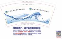 12210929 9盎司加厚 350克专版1千个：13980178545lj 一次性定制纸杯、一次性广告纸杯设计图