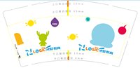 122110159盎司1千只：瑾瑾_恋宠 一次性定制纸杯、一次性广告纸杯设计图