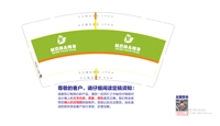 12210928   9盎司1千：lidianxin1007 一次性定制纸杯、一次性广告纸杯设计图