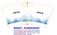 12210929 中科华创 9盎司加厚2千：方经纬亲 一次性定制纸杯、一次性广告纸杯设计图