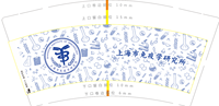 12211014上海市免疫学研究所 9盎司加厚350克专版1千个：t_1484373334236_0699（微信） 一次性定制纸杯、一次性广告纸杯设计图