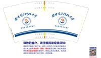12211022 9盎司1千个：ali089620142 一次性定制纸杯、一次性广告纸杯设计图