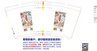 12211001 9盎司 个：采购张带 一次性定制纸杯、一次性广告纸杯设计图