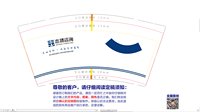 12211018 9盎司1千：tb451946676 一次性定制纸杯、一次性广告纸杯设计图
