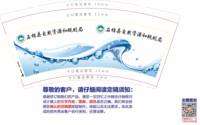 12210929 9盎司加厚 350克专版1千个：13980178545lj 一次性定制纸杯、一次性广告纸杯设计图