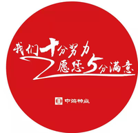 16211019 12盎司1千：婷婷美女1990 一次性定制纸杯、一次性广告纸杯设计图