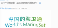 12211103海卫通 9盎司特厚2千个：丑丑宝贝儿255（要改 地址的）定稿后 改图 一次性定制纸杯、一次性广告纸杯设计图