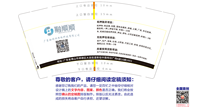 12211109 广东融顺顺网络科技 9盎司1千：misss222 一次性定制纸杯、一次性广告纸杯设计图
