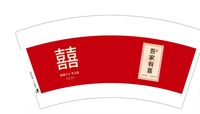 14211111（新改）喜7盎司1千个加急：zyf271031752 一次性定制纸杯、一次性广告纸杯设计图