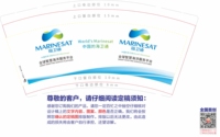 12211103海卫通 9盎司特厚2千个：丑丑宝贝儿255（要改 地址的）定稿后 改图 一次性定制纸杯、一次性广告纸杯设计图