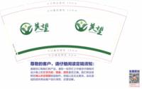 12211029盎司1千只：888wangjiaqi888 一次性定制纸杯、一次性广告纸杯设计图