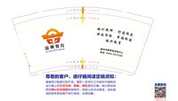12211027 9盎司1千：富升公司789 一次性定制纸杯、一次性广告纸杯设计图