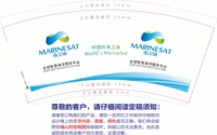 12211103海卫通 9盎司特厚2千个：丑丑宝贝儿255（要改 地址的）定稿后 改图 一次性定制纸杯、一次性广告纸杯设计图