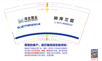 12211117 9盎司加厚5万个：肉嘟嘟的手（定金id a女王部落格） 一次性定制纸杯、一次性广告纸杯设计图
