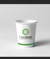 12211102 广源口腔医院9盎司1千：linlin128898 一次性定制纸杯、一次性广告纸杯设计图