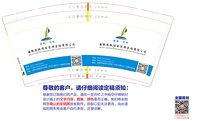 https://tcs.teambition.net/thumbnail/312b073936cdb956bf63b4886901573f26fa/w/200/h/200纸杯定做 设计图附件