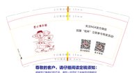132101028 9盎司1千个：喵喵yjz 一次性定制纸杯、一次性广告纸杯设计图