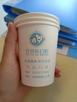 https://tcs.teambition.net/thumbnail/312b099b6b9f9bbb4405b29c1ad594491632/w/200/h/200纸杯定做 设计图附件