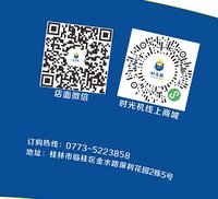 12211013 14盎司 个：清凉园3008 一次性定制纸杯、一次性广告纸杯设计图