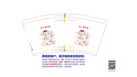 132101028 9盎司1千个：喵喵yjz 一次性定制纸杯、一次性广告纸杯设计图
