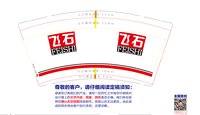 12211107 9盎司1千个：feishimaoyi 一次性定制纸杯、一次性广告纸杯设计图