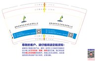 13211109安徽远帆9盎司特厚1千个（改）：erling208 一次性定制纸杯、一次性广告纸杯设计图